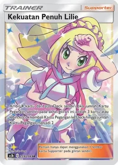 Lillie's Full Force SR