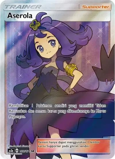 Acerola SR