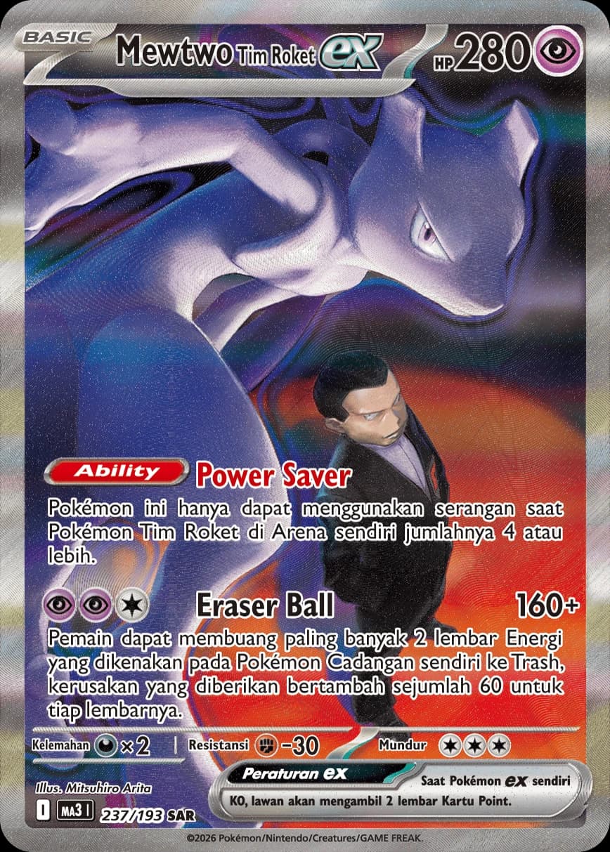 Team Rocket's Mewtwo ex SAR