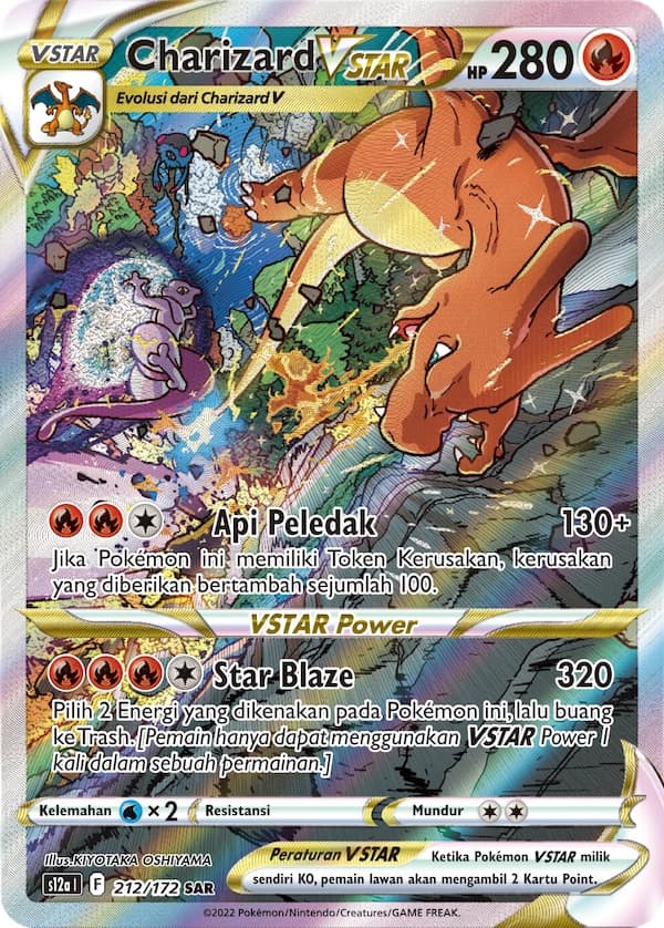 Charizard Vstar SAR