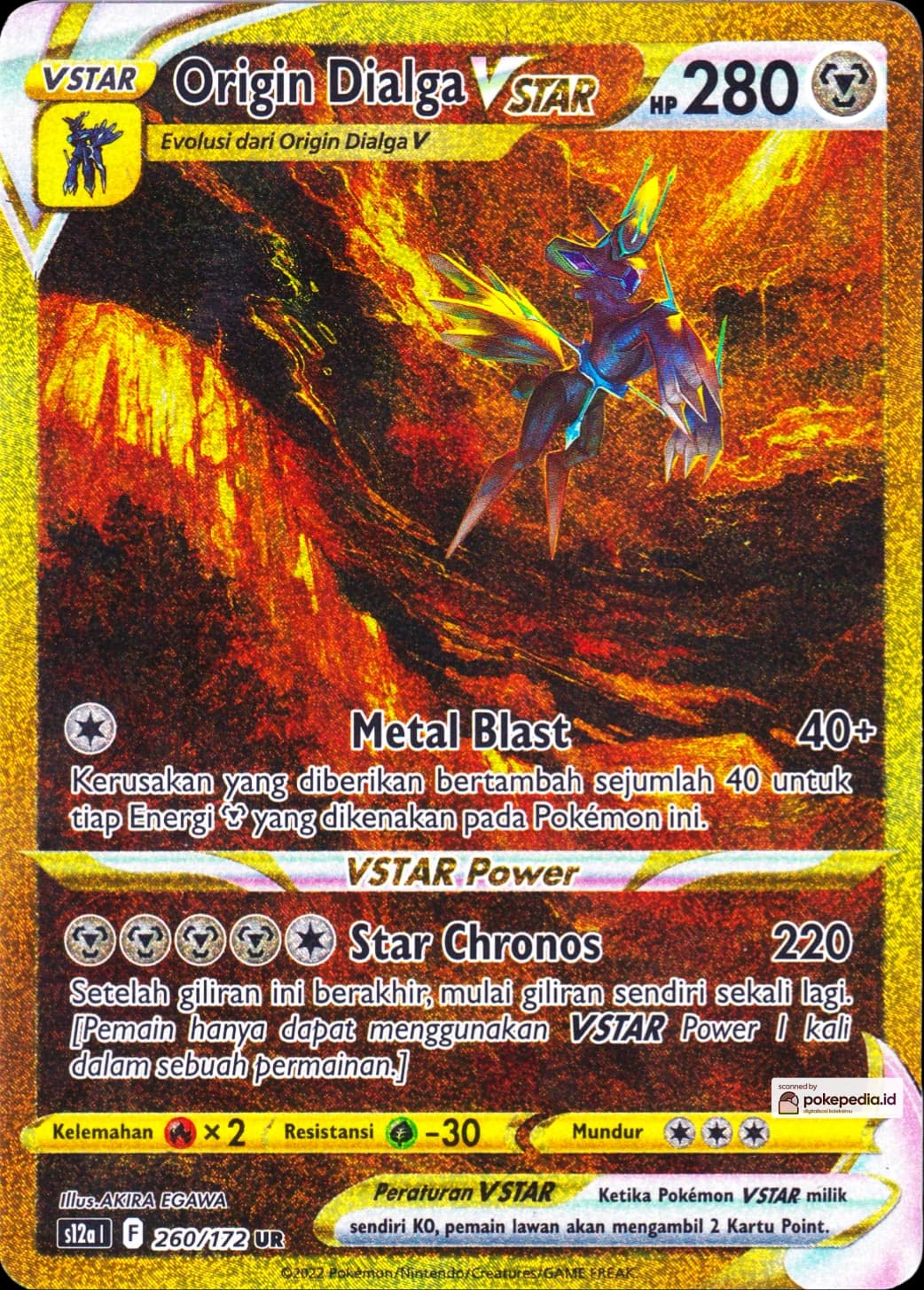 Dialga Vstar UR