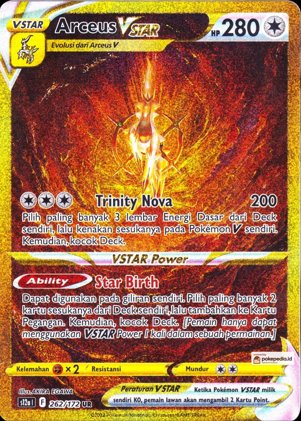 Arceus VStar UR