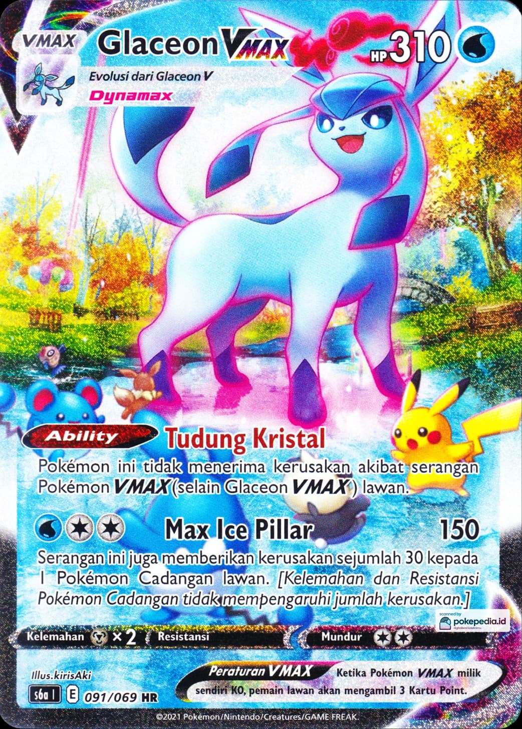 Glaceon Vmax HR AA