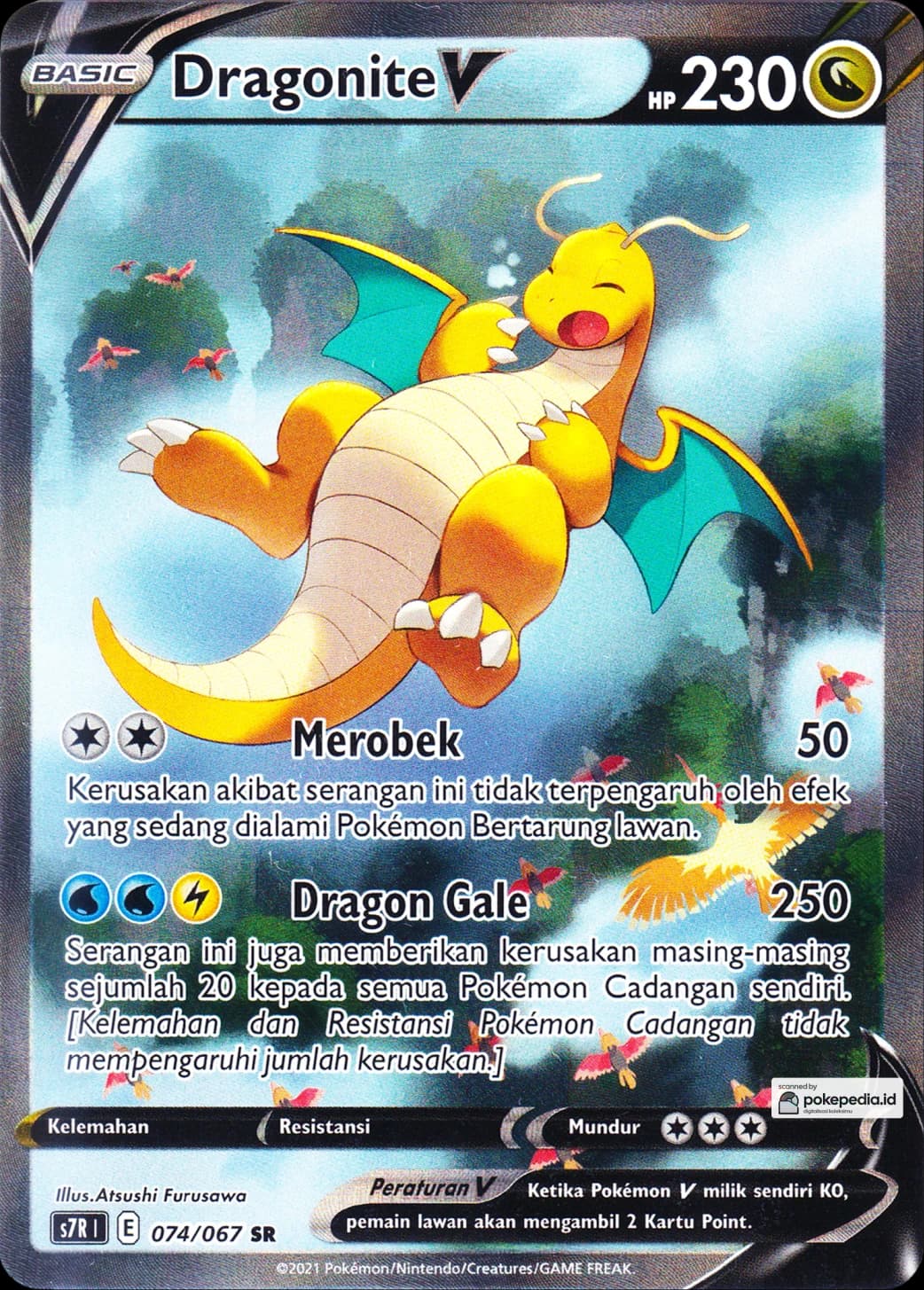 Dragonite V SR AA