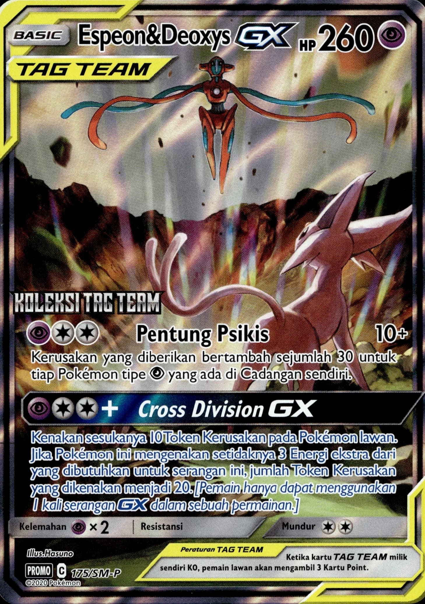 Espeon Deoxys GX SR AA