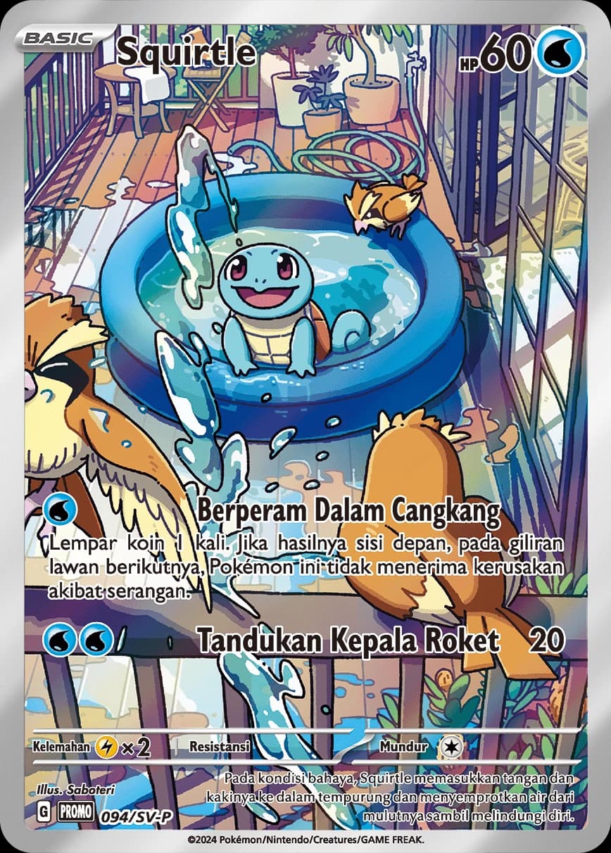 Squirtle
