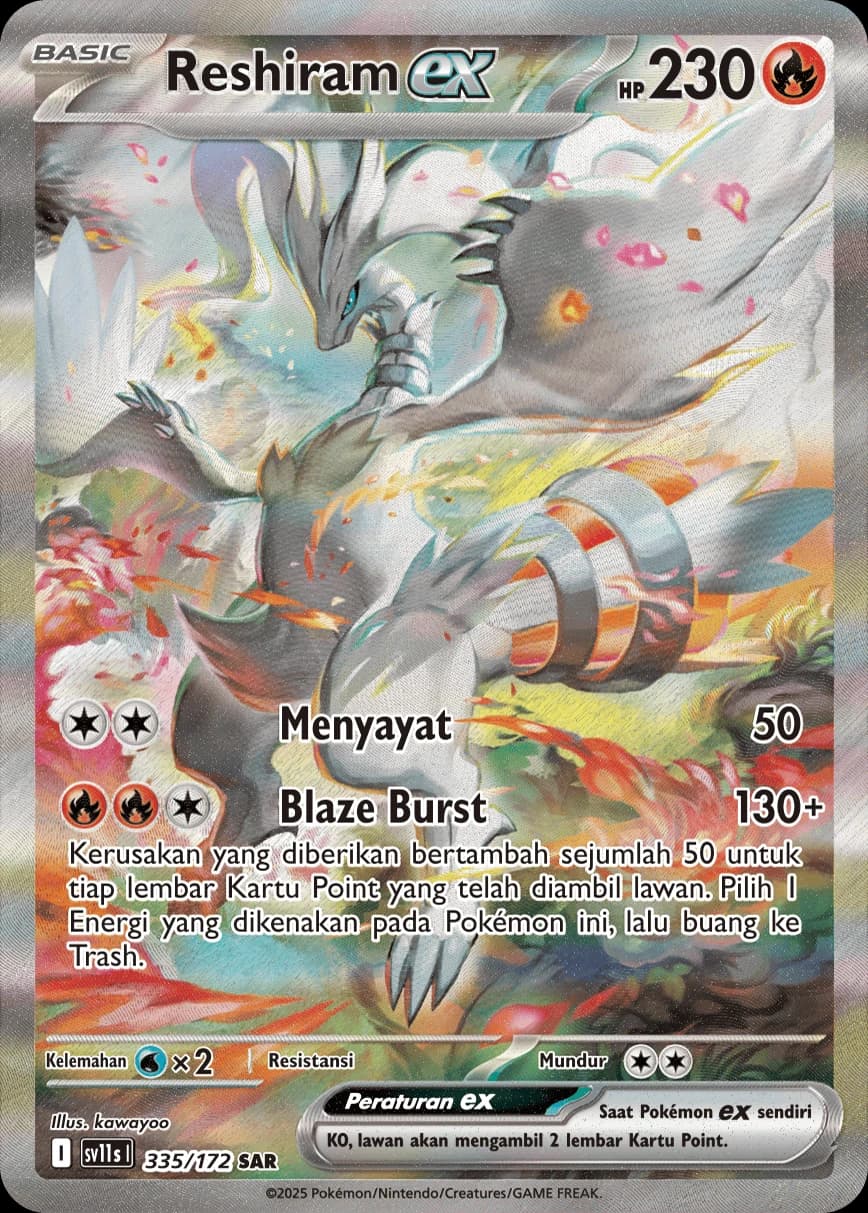 Reshiram ex SAR