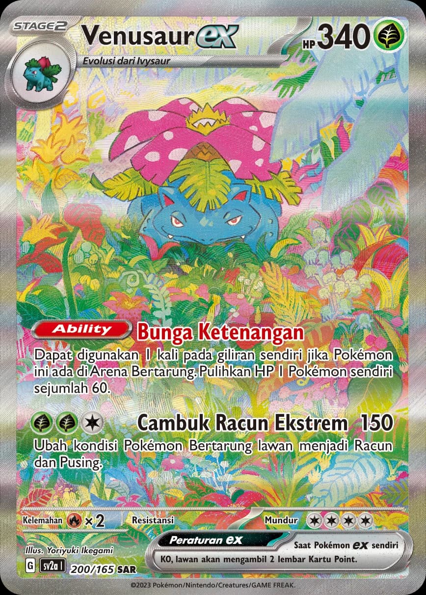 Venusaur ex SAR