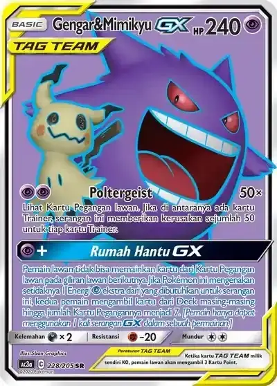 Gengar Mimikyu GX SR